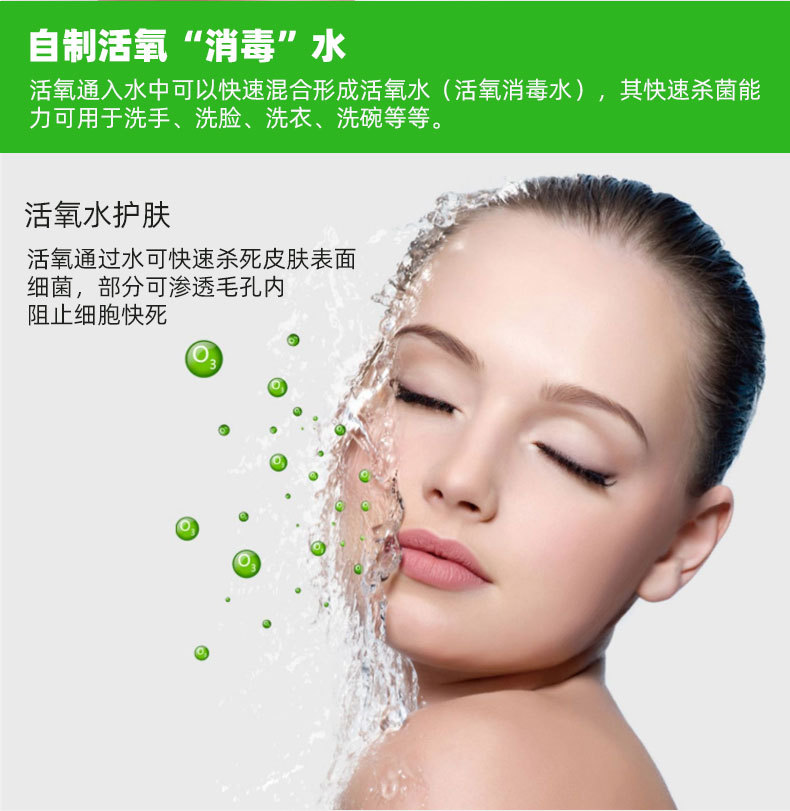 【跨境专供】森亚斯亚马逊家用活氧机果蔬消毒机臭氧消毒机