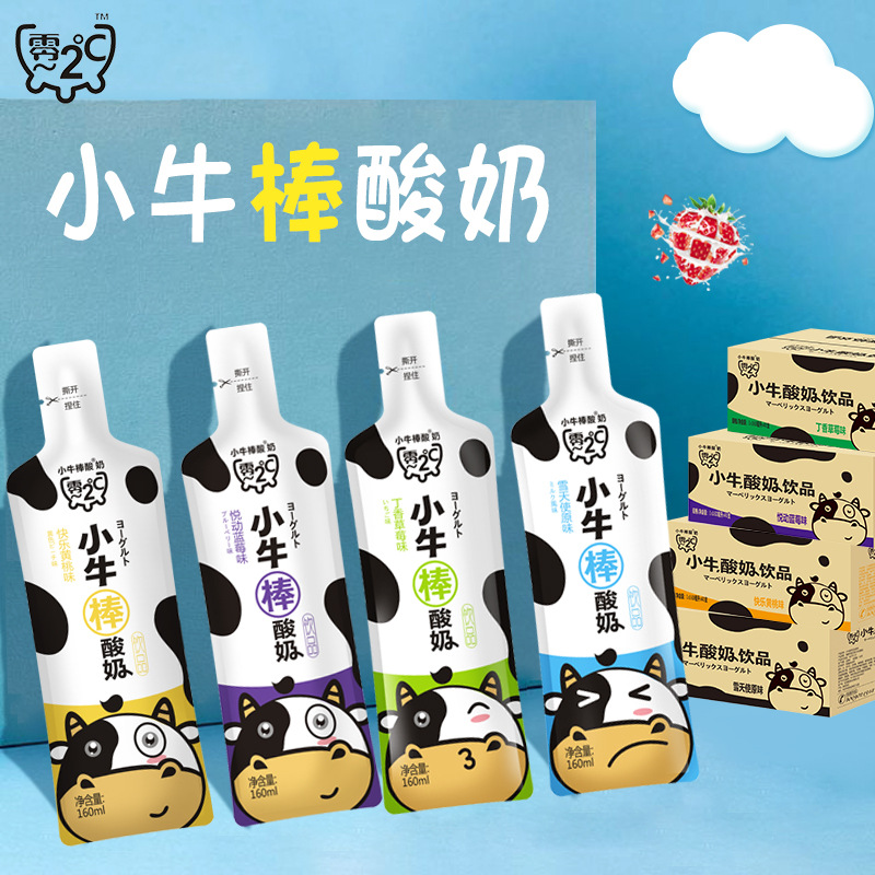 源旺泰儿童酸奶乳饮品营养早餐奶多种口味饮品乳酸菌水牛酸奶饮品