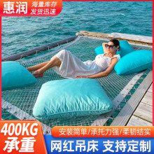 野外度假娱乐休闲网悬崖防盗网悬挂家居睡床网涤纶吊网网红吊床网