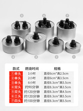 小火锅环保油燃料罐液体酒精灯加热外卖烤鱼支架煮茶矿物油燃料罐