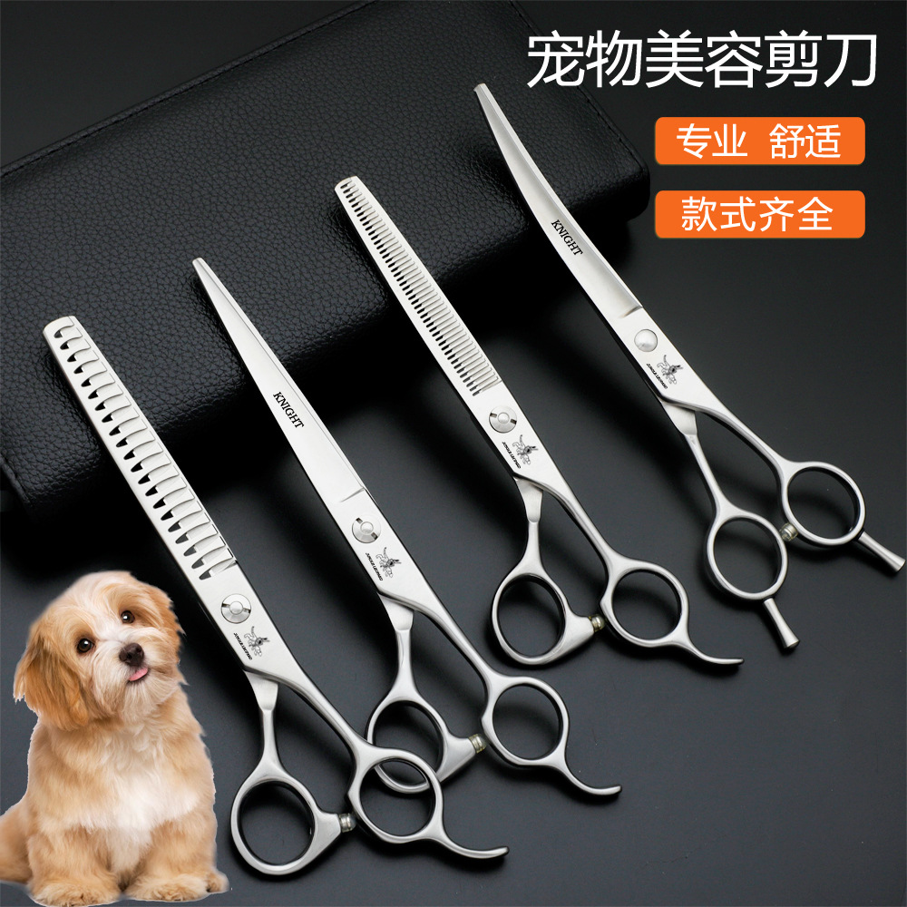 狗狗美容剪刀修毛工具宠物牙剪7寸直鱼骨弧形弯曲剪工厂批发外贸
