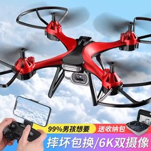 跨境直播无人机801高清航拍四轴飞行器儿童遥控飞机礼品玩具drone