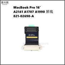 MacBook Pro16寸笔记本屏线适用A2141 A1707 A1990屏幕排线连接线