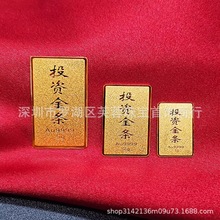 投资小金条1g足金9999纯黄金原料收藏存金豆豆子1克企业员工礼物