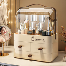 防尘化妆品收纳盒桌面高级感护肤品大容量多层梳妆台化妆盒架