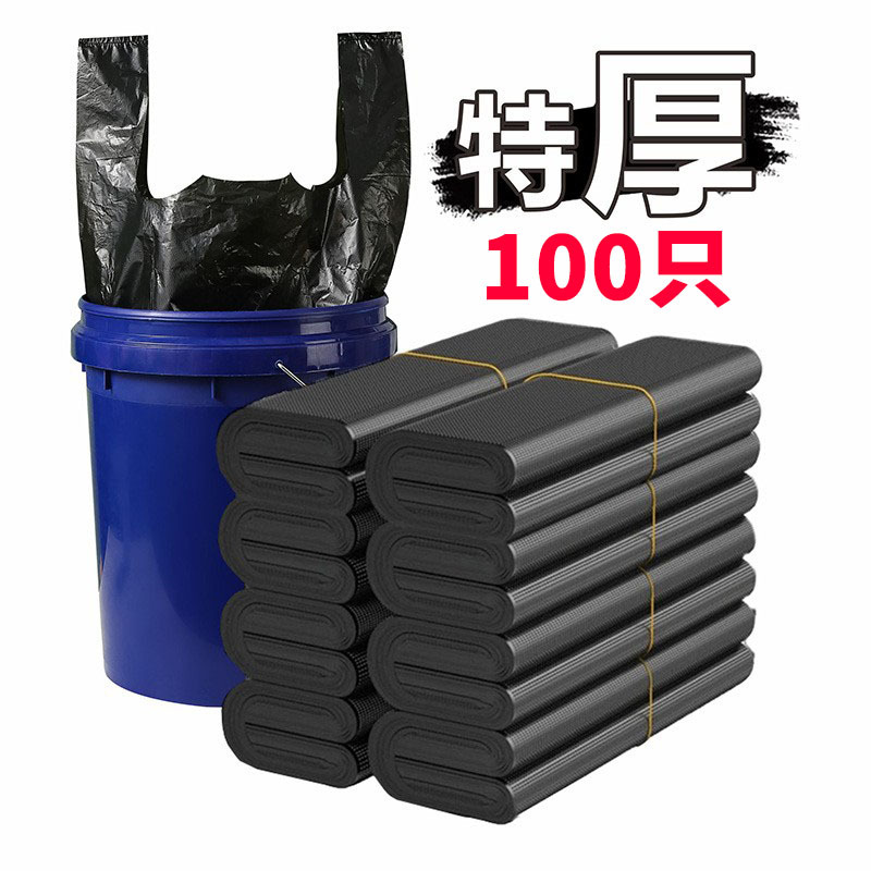 garbage bag household thickened portable student dormitory wholesale living room black vest plastic bag kitchen extra thick