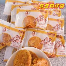 广西玉林特产酥脆糖环原味芝麻味年货小吃独立包装休闲食品厂批发