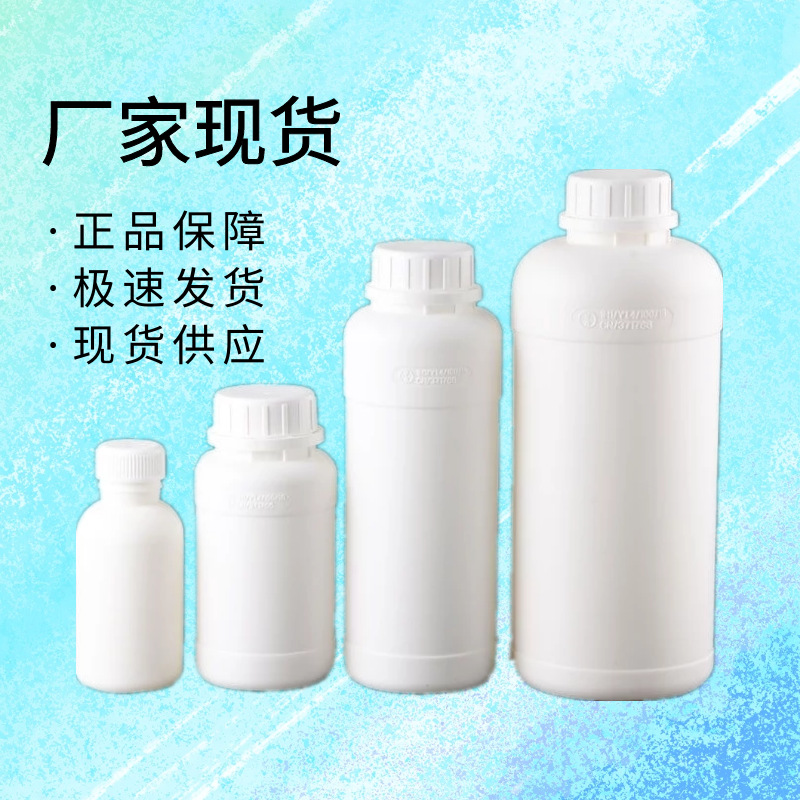 钛铁试剂 试钛灵 邻苯二酚-3,5-二磺酸钠 149-45-1 1kg 25kg