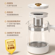 壶小型办公室家用全自动煮茶器恒温花茶烧水壶2023新款