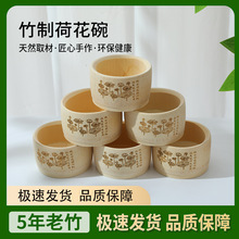 天然竹筒碗家用无漆纯手工竹筒饭蒸筒竹器竹制品防烫餐具竹碗儿童