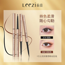 Leezi莉兹眼线胶笔 持妆不晕染极细笔芯新手入门级眼线胶笔正品