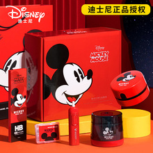 迪士尼电动削笔机套装新品开学礼物卡通米奇中国红小学生文具礼盒