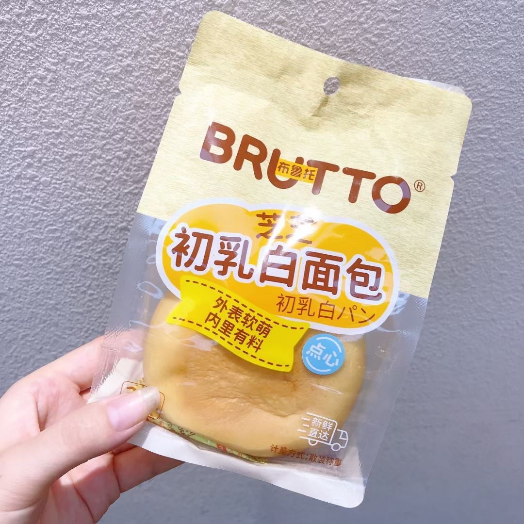 布鲁托初乳白面包/牛奶面包/ 小口面包/肉松面包 一箱4斤早餐糕点