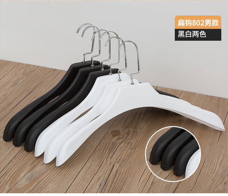 Litian Clothing Clothes Hanger Connecting Strip Leather Strap Set with Hanger Transparent Link Strip Trouser Press Hanging