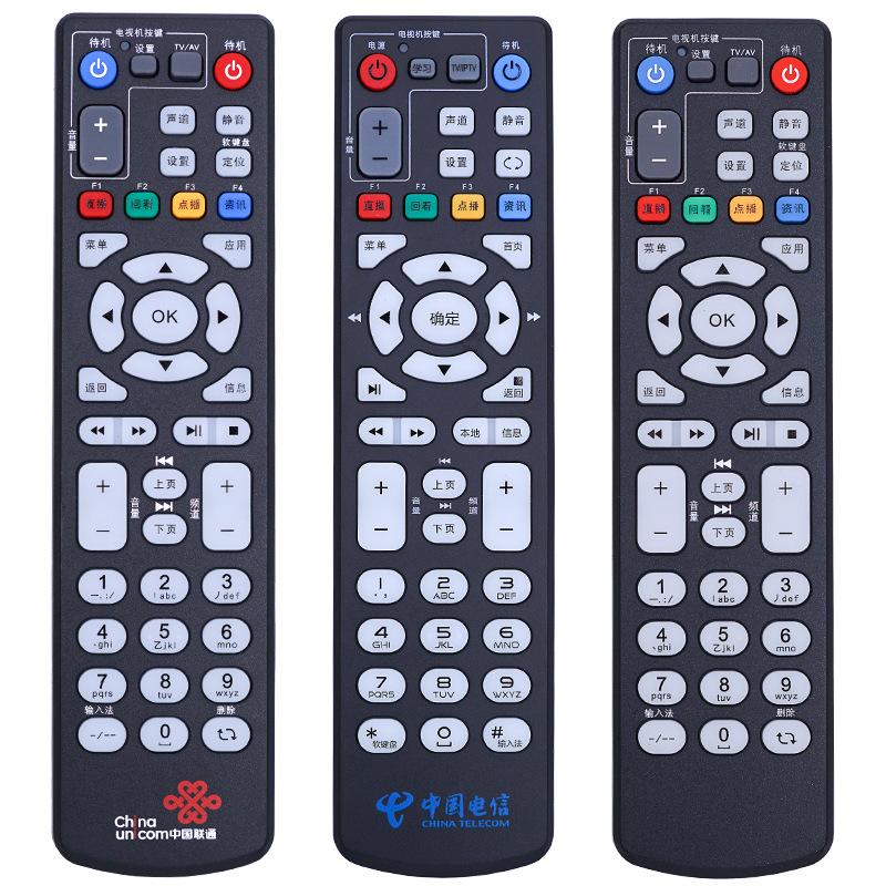 2/2.2-t2机顶盒遥控器-阿里巴巴