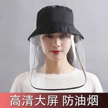 炒菜面罩防油烟做饭防油溅神器厨房防护罩女遮脸面具烧菜烧饭帽子