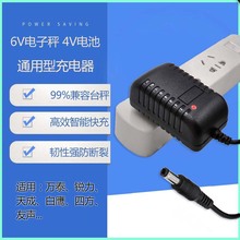 电子秤充电器4v台秤6v500ma圆头通用电源线电子秤磅秤冲电器