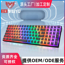 厂家定制电竞机械键盘RGB光青轴茶轴黑轴三俄语機械鍵盤keyboard