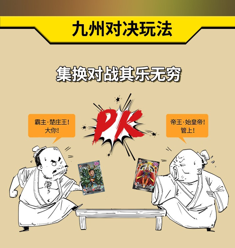 混知漫画混子少年中国史知识卡全集 混知历史知识卡片500张收藏册