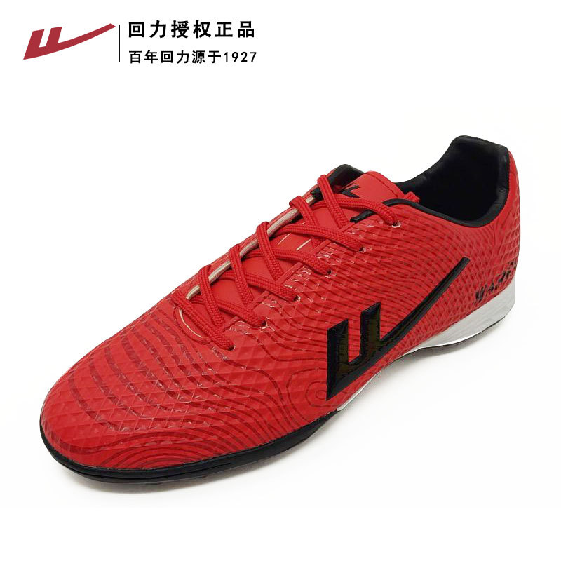 回力足球鞋皮面青少年专业比赛训练鞋男鞋女鞋学生轻便运动鞋球鞋