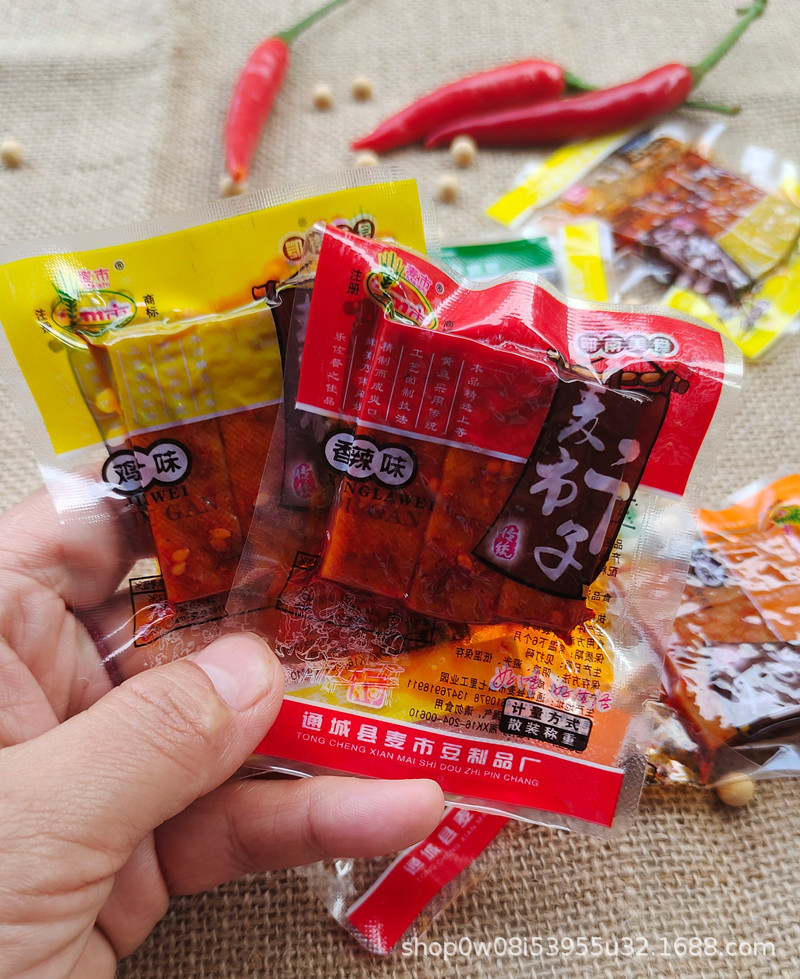 通城麦市干子豆腐干香辣酱干麻辣味烟熏干袋装湖北咸宁通城特产