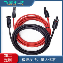 10AWG MC4太阳能光伏线,太阳能电池板适配器电缆,连接器