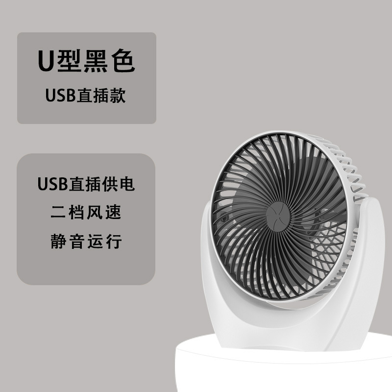 Factory Usb Night Light Little Fan Home Dormitory Wall-Mounted Ceiling Fan Portable Mini Desktop 3-Speed Electric Fan Generation