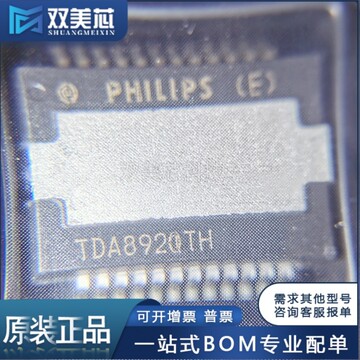 全新原装 tda8920cth 封装hsop-24 音频芯片数字功放ic