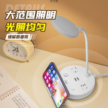 多功能三档台灯卧室床头灯学生宿舍LED柔光灯USB电源长线插座批发