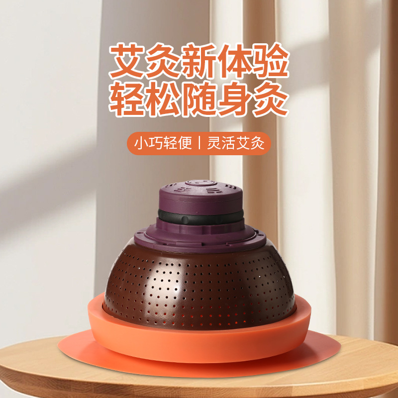养元灸随身灸家用365艾灸熏蒸仪女子肚子灸艾灸罐艾灸器具