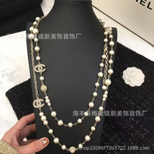 韩版小香风毛衣链女 高版本时尚大小珍珠串两层三层中长款项链