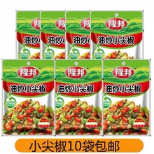 河北隆邦油炒小尖椒45g香辣菜即食下饭菜腌辣椒酱菜咸菜10袋包邮