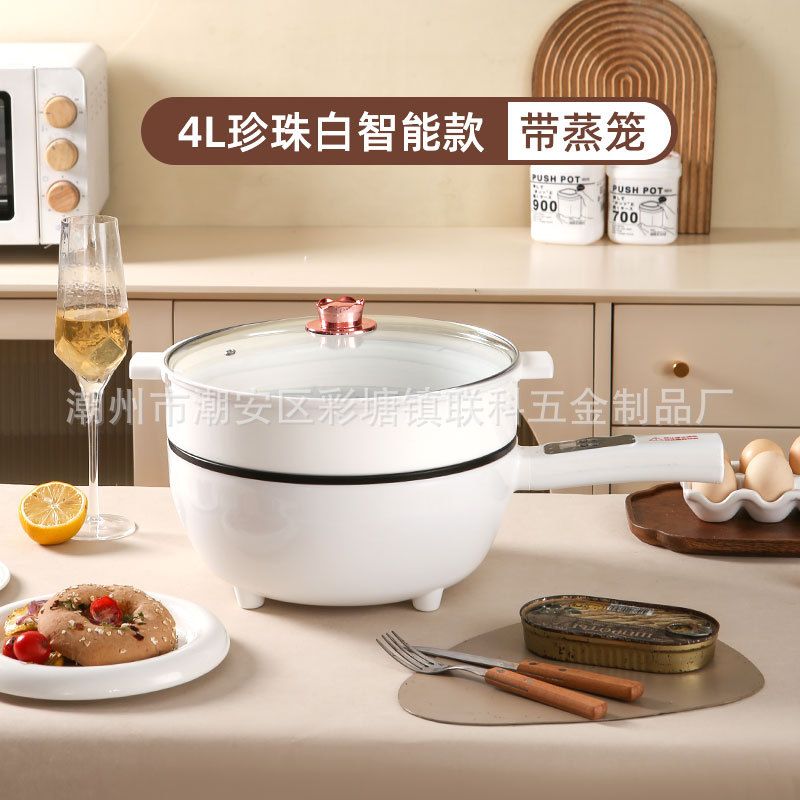 Multifunctional Portable Electric Frying Pan Double-Use Non-Stick Pot with Steamer Dormitory Home Smart Pot