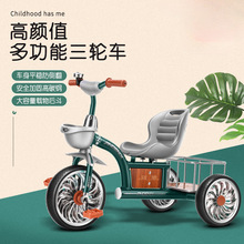 凤凰儿童三轮车2-6岁大号宝宝脚踏自行车幼儿园童车小孩玩具