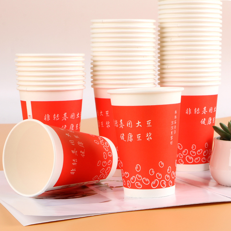 300毫升永和健康通用豆浆杯纸杯配开关盖独立吸管和袋子500套每箱