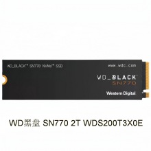 可议价开票⑷WD黑盘 WDS200T3X0E SN770 2T 固态硬盘