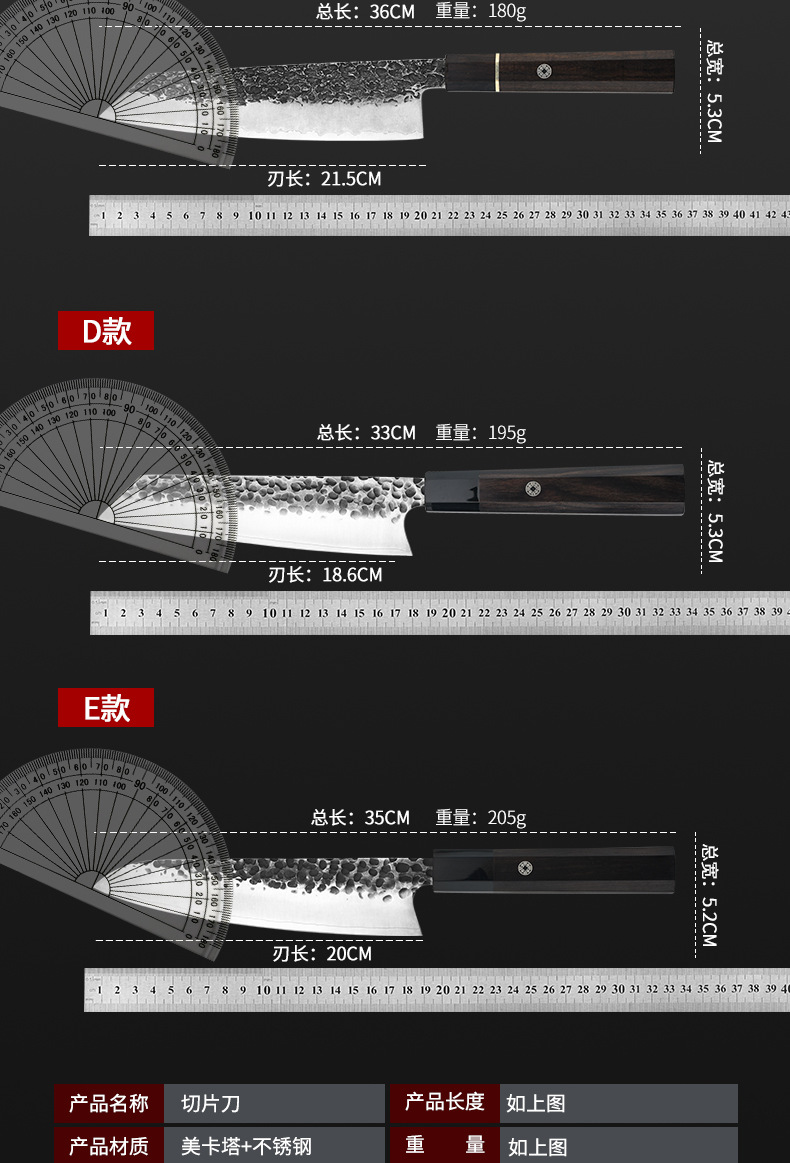 黑檀八角柄厨师刀复合钢手工锻打复古锤纹切片切肉料理三德小菜刀