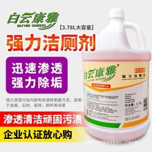 马桶清洁15A去污洁厕剂康雅大桶KY1垢除臭厕灵卫生间尿液体白云去