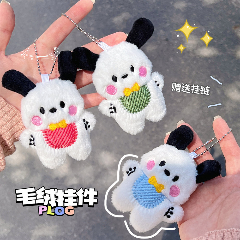 Cartoon Plush Bib Fear Dog Pendant Girlish Schoolbag Package Pendant Long Hair Creative Doll Plush Little Doll