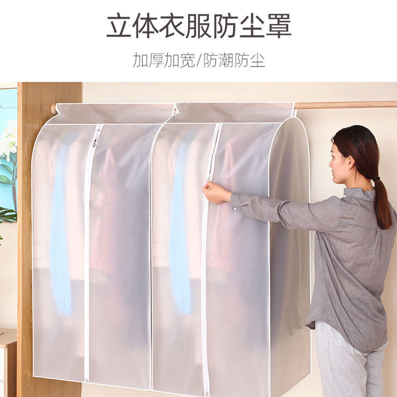 dustproof bag clothes dust cover hanging wardrobe cloth cover fully enclosed suit cover coat down jacket hanger clothes with household