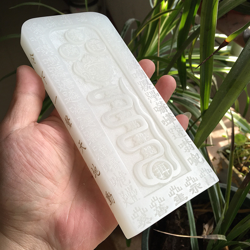 白玉故宫钦安殿玉皇号令五雷号令道教法器浮雕天皇令牌道教道具