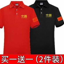 2022新款短袖polo衫潮牌时尚翻领t恤男装中国潮流有领半袖上衣服