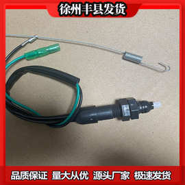 电动三轮车摩托车刹车脚刹开关断电开关改装防水断电开关弹簧
