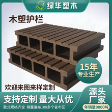 空心木塑地板14530 户外木塑板 wpc木塑材料 塑木厂家 塑木规格全