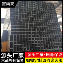 镀锌方管热镀锌格栅板空心方矩管多规格厚度厂家批发现货钢管管材