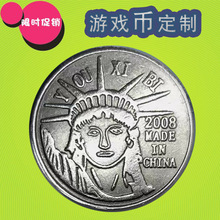 25mm自由女神不锈钢游戏币 抓娃娃机代币 电玩城专用币