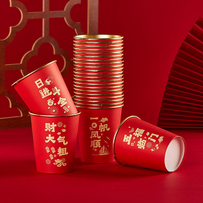 2024 Dragon Spring Festival Paper Cup Anti-Scald and High Temperature Resistant Disposable Thickened Household High-Grade Gold Foil Coated Paper Cup