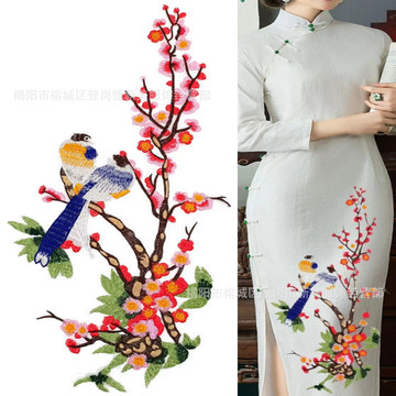 长款梅花小鸟网纱刺绣布贴  中国风旗袍绣花补丁贴花  服装辅料