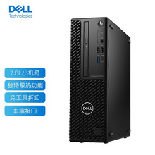 戴尔(DELL) Precision T3450台式图形工作站(i5-11500 8G 2T 集显