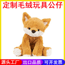 定制毛绒玩具亚马逊同款坐姿狐狸玩偶安抚陪睡儿童礼物企业吉祥物